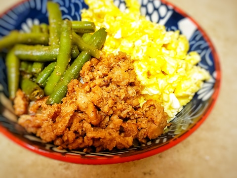 いんげんで♩三色丼